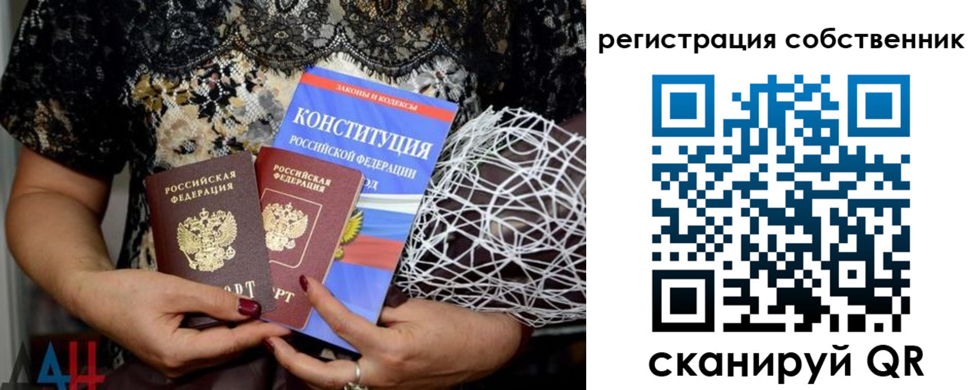 регистрация для школы в Шумихе