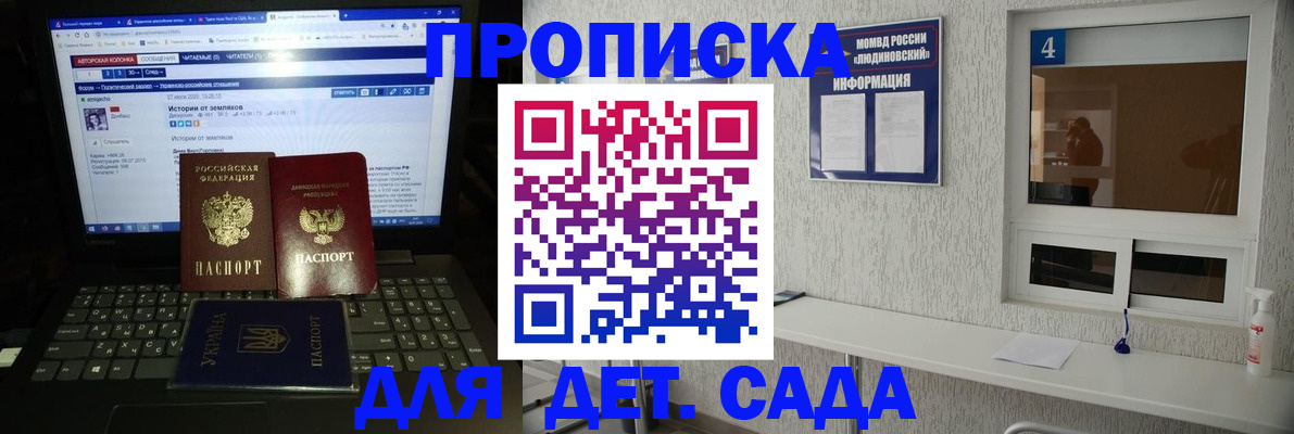 найти адрес прописки в Шумихе
